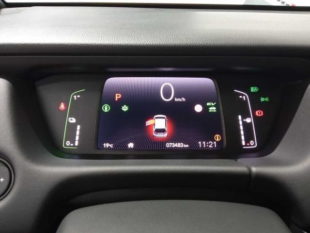 Honda Jazz 1.5 i-MMD Elegance